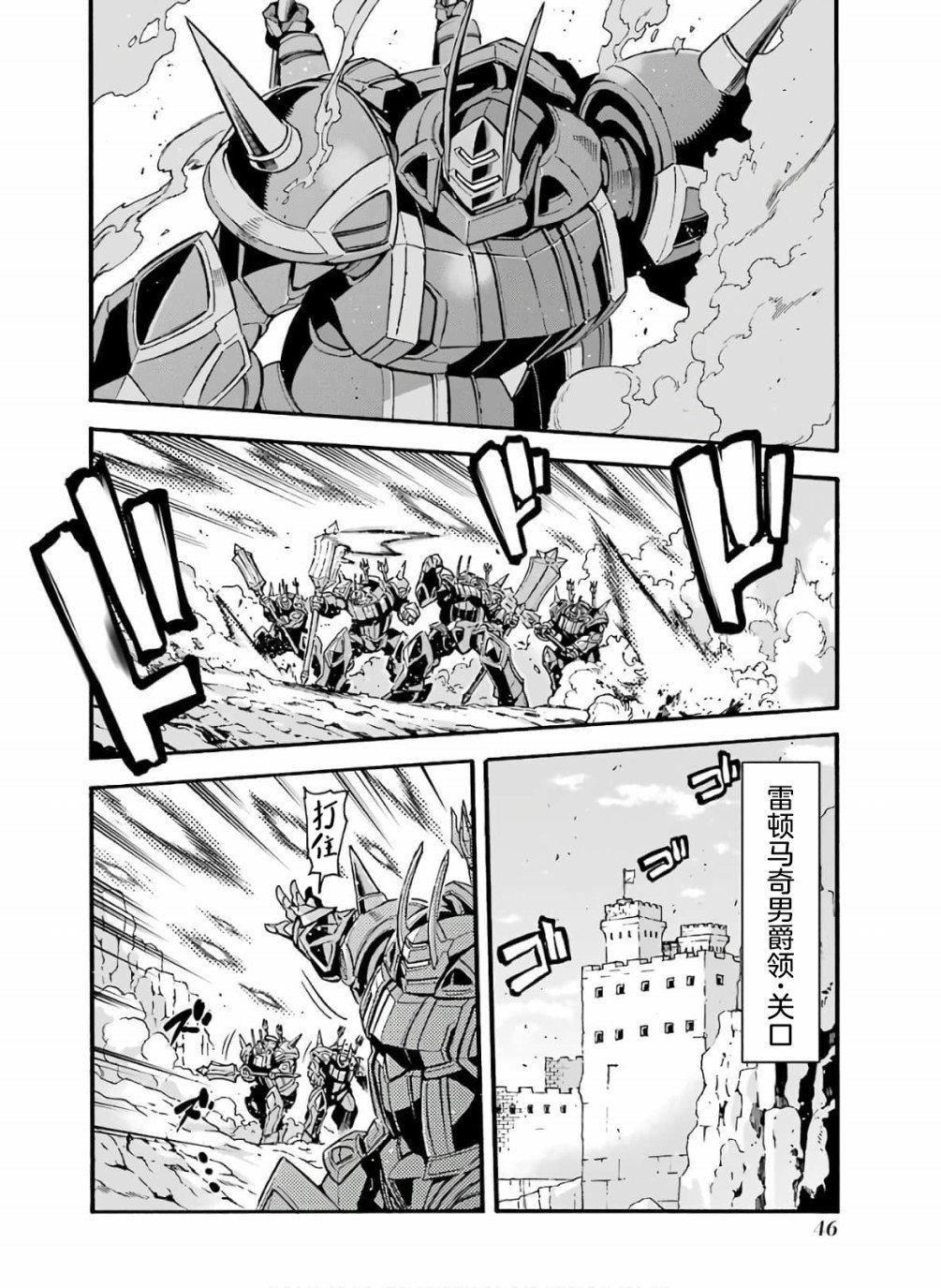 第76话