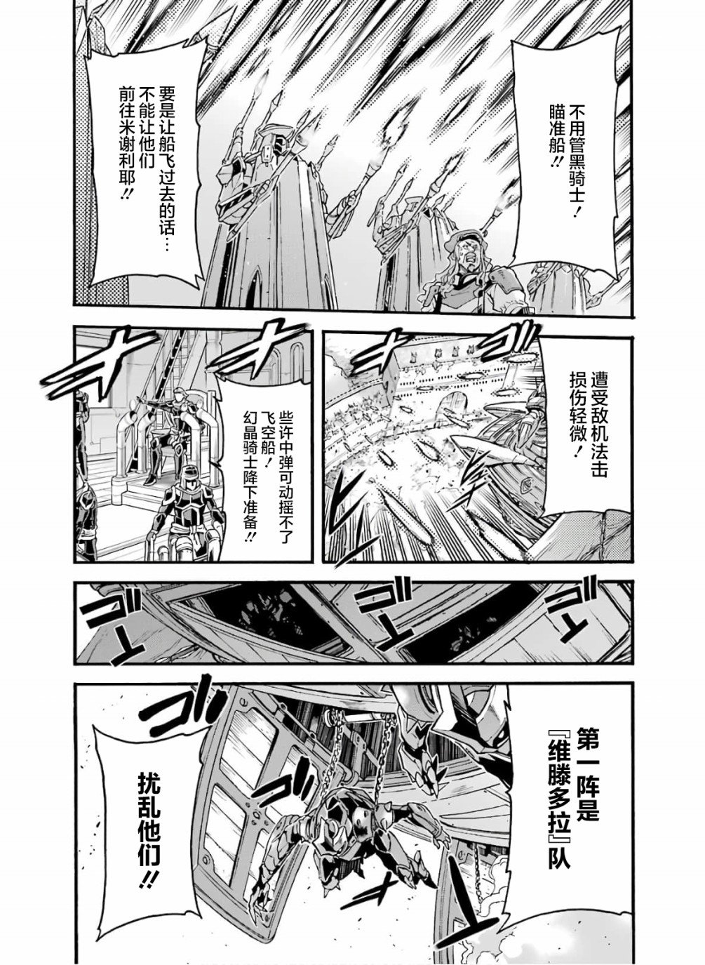 第76话