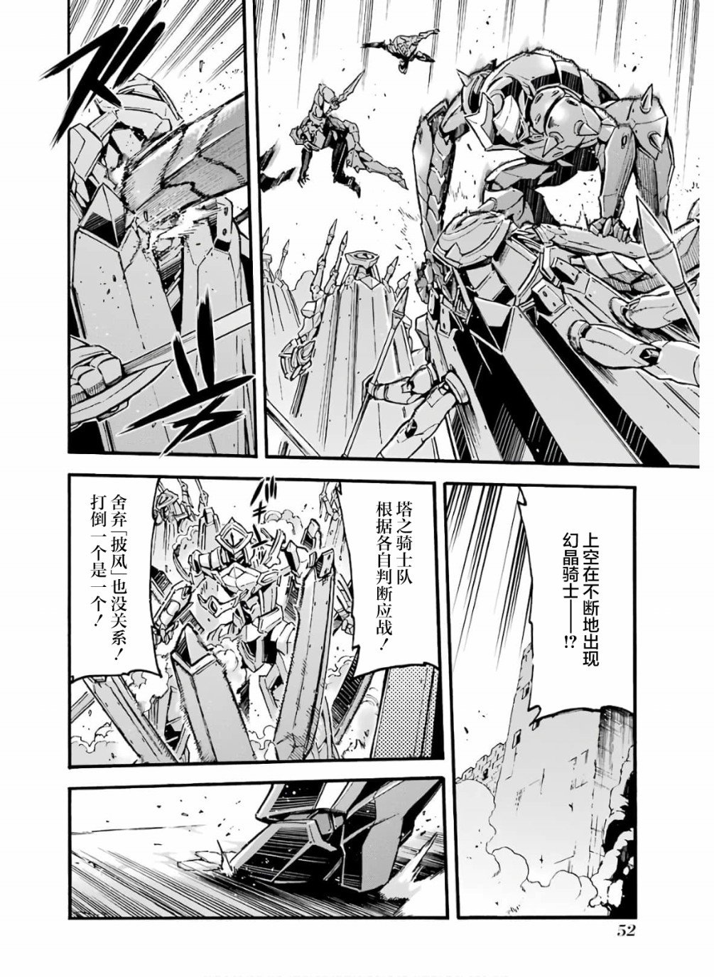第76话