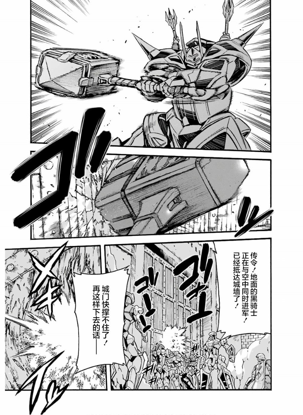 第76话