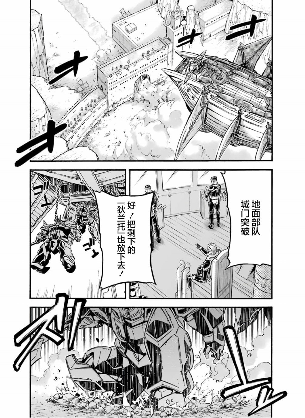 第76话