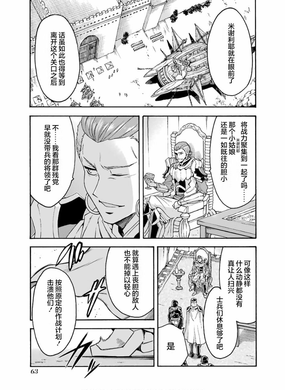 第77话