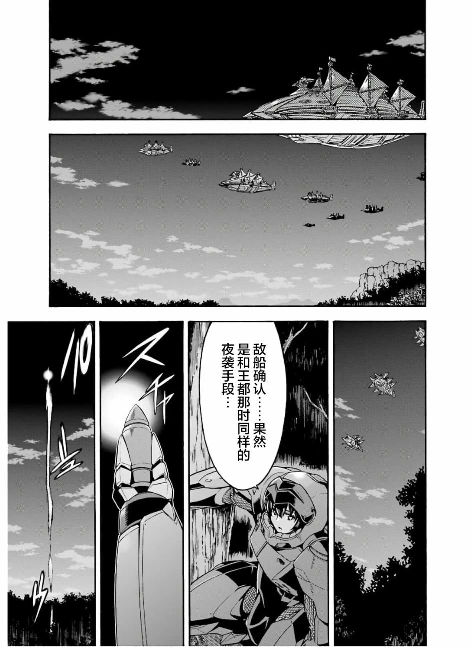 第77话