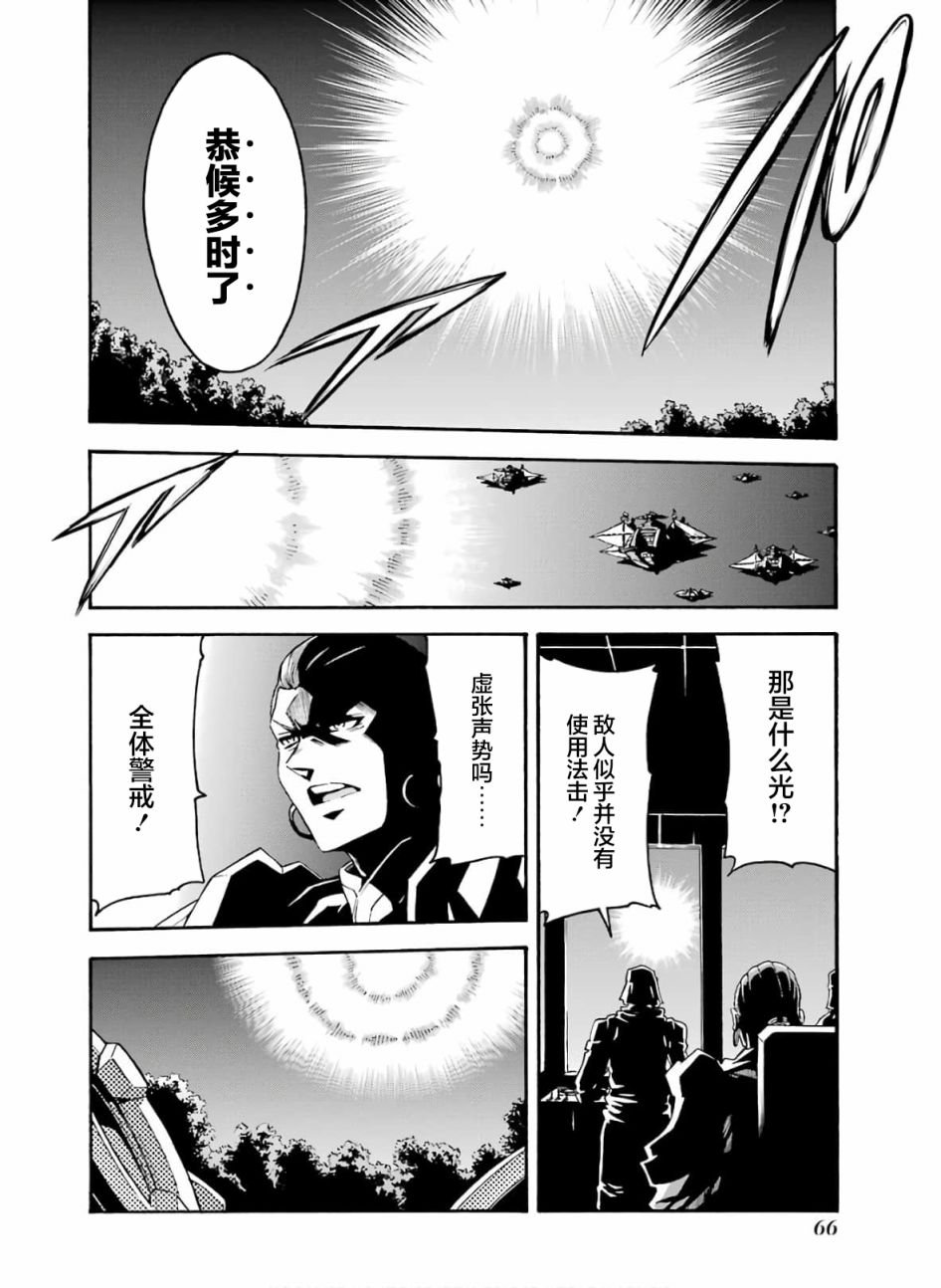 第77话
