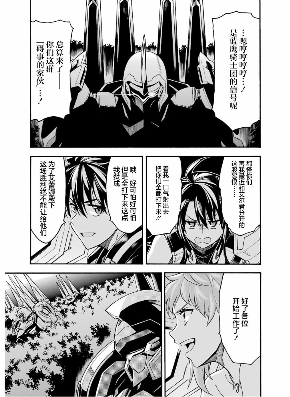 第77话