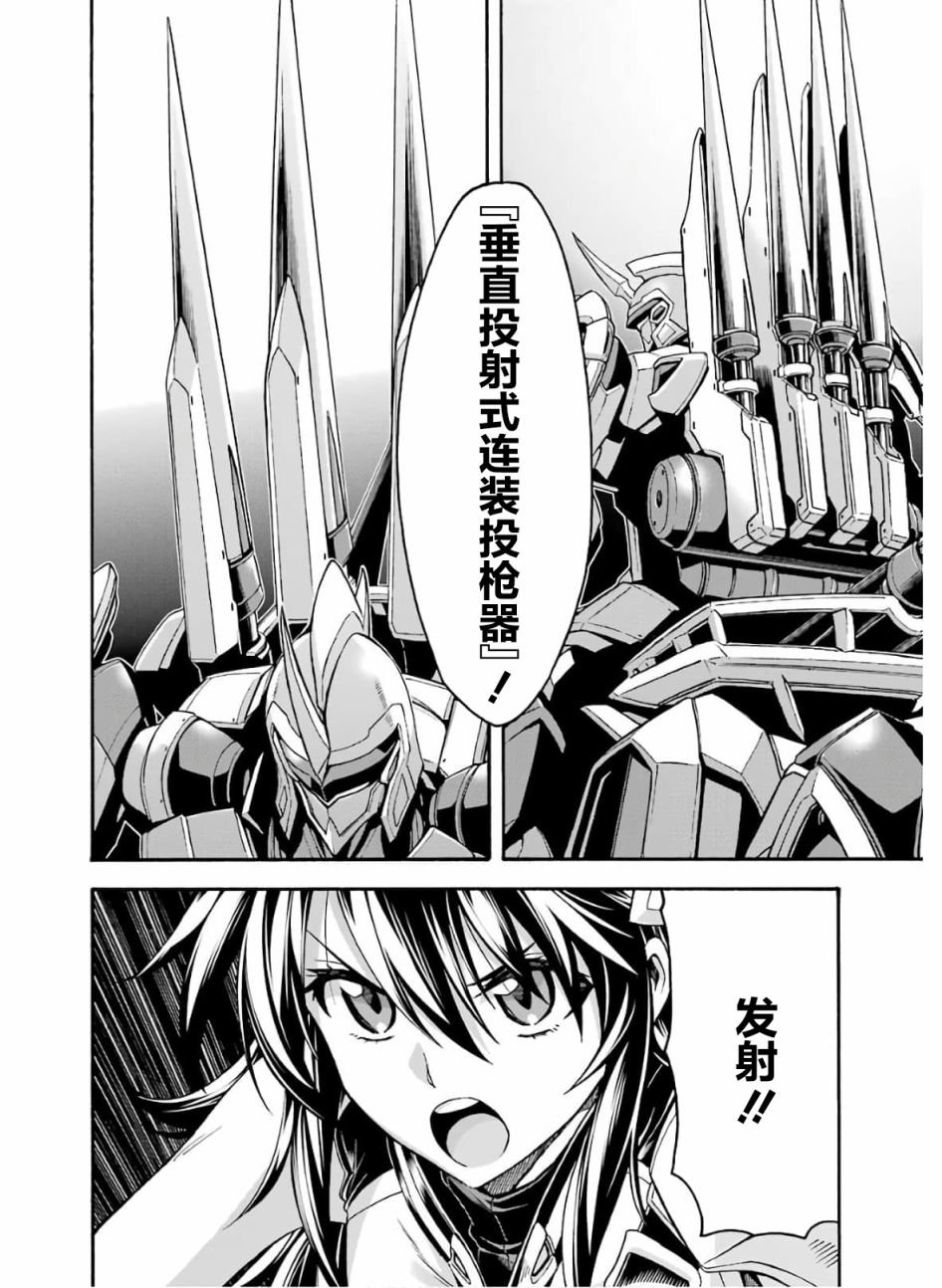 第77话