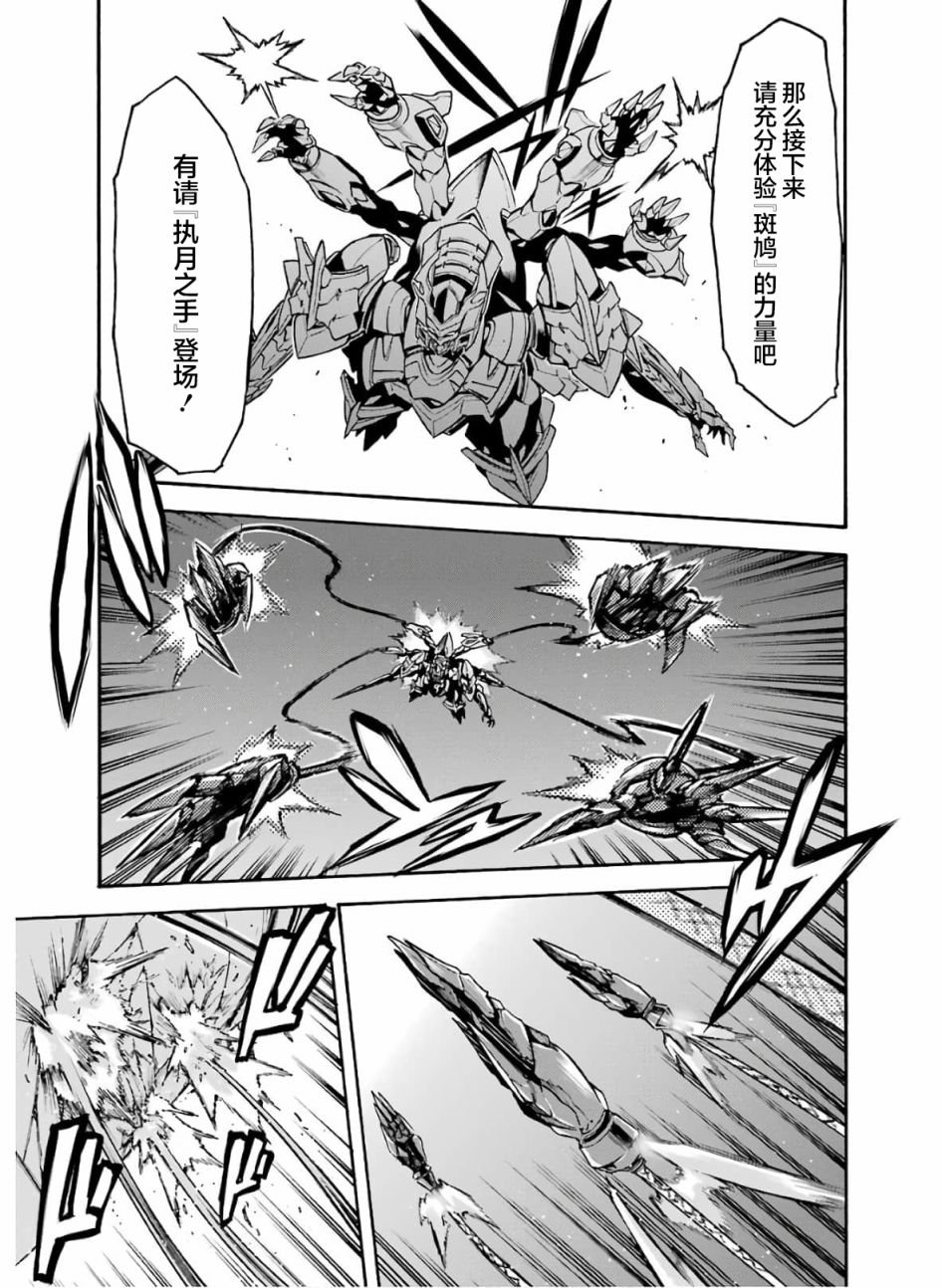 第77话