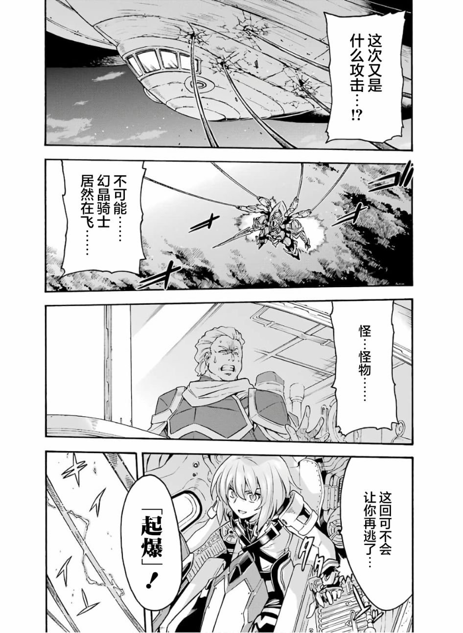 第77话