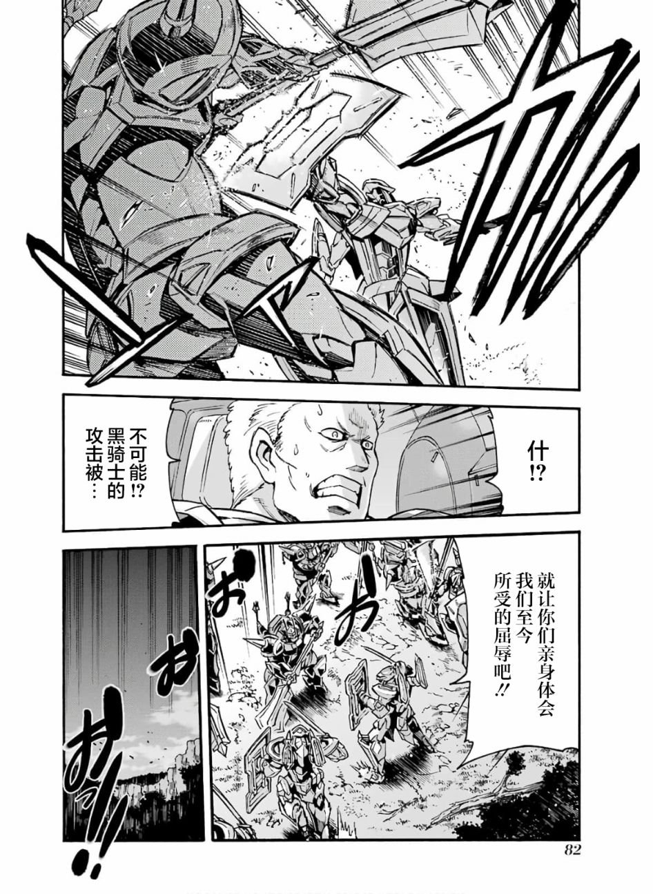 第78话