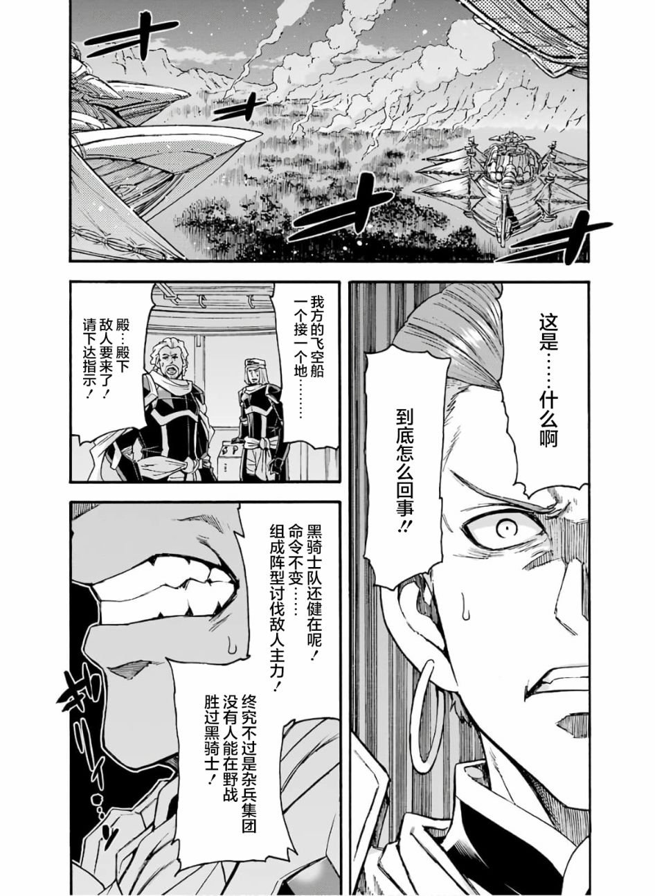 第78话