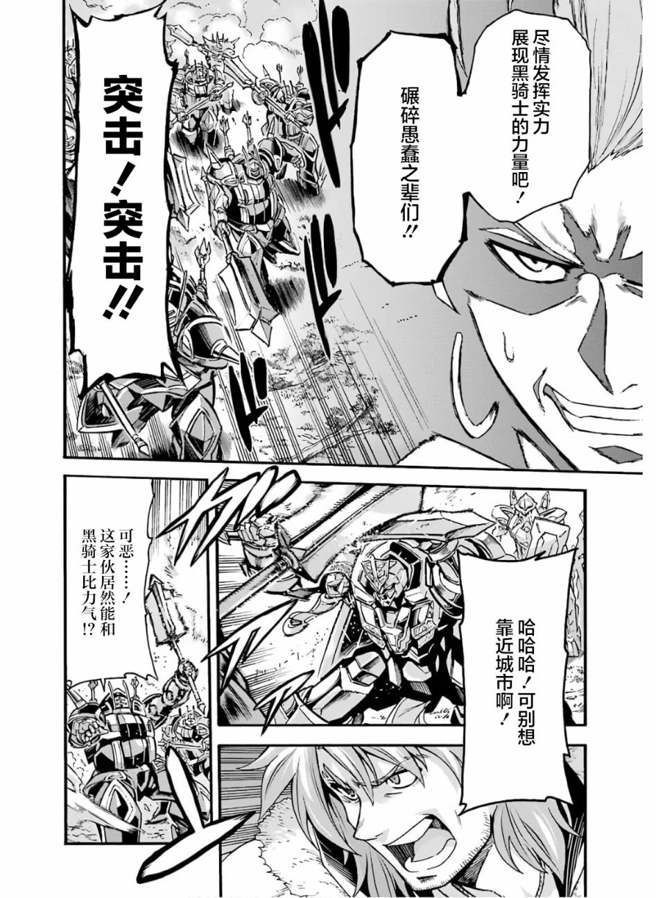 第78话