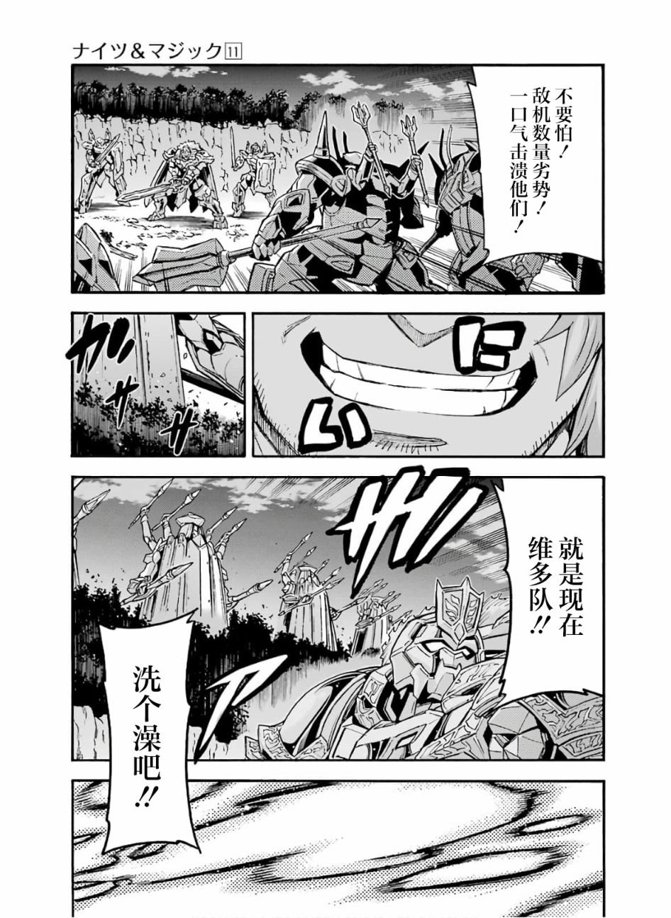 第78话
