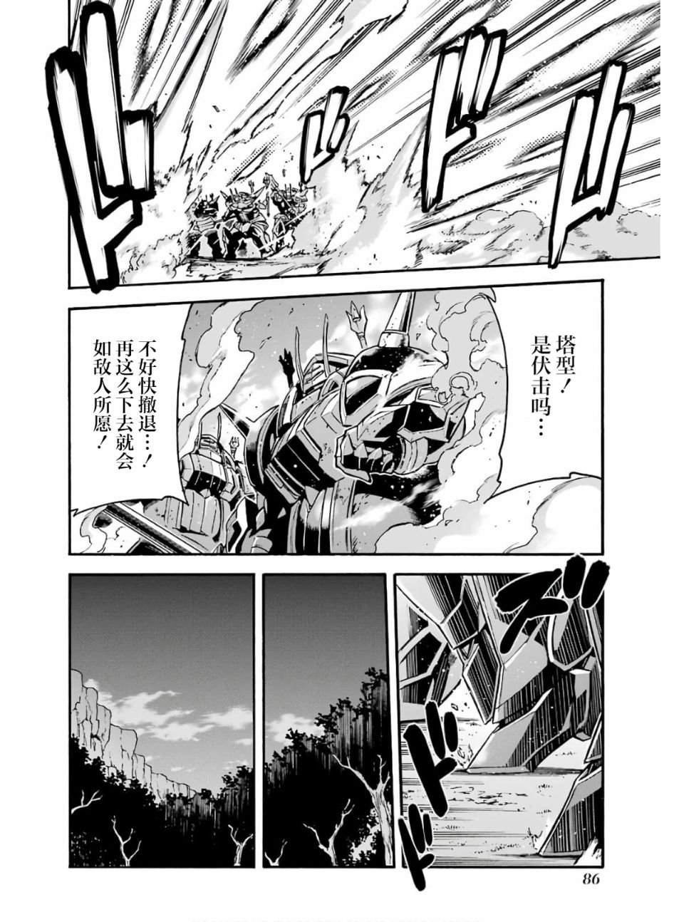 第78话