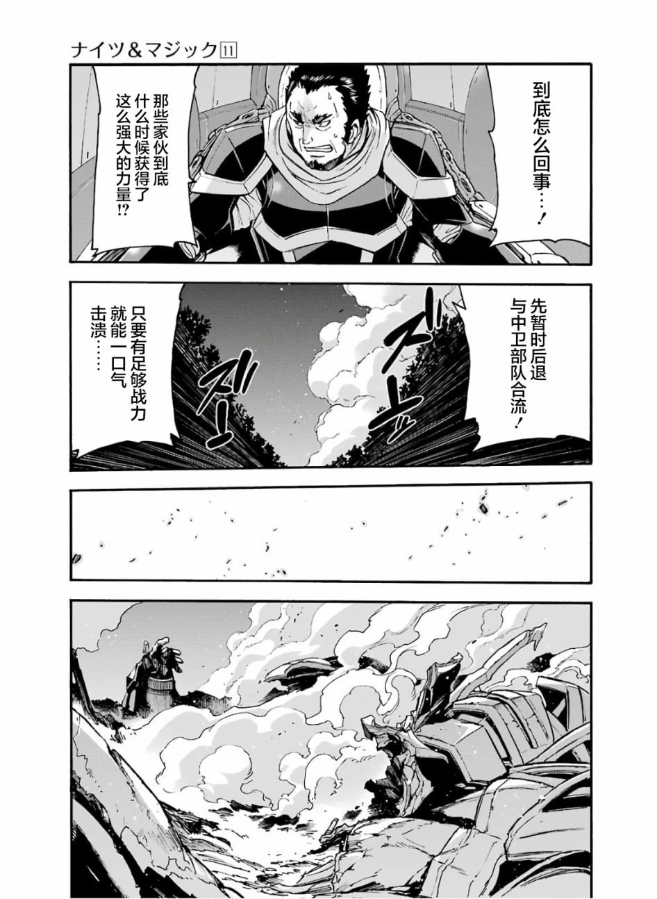 第78话