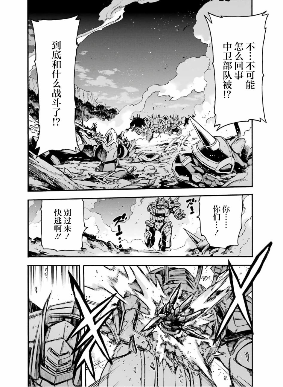 第78话