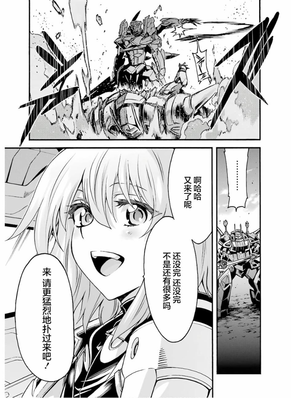 第78话