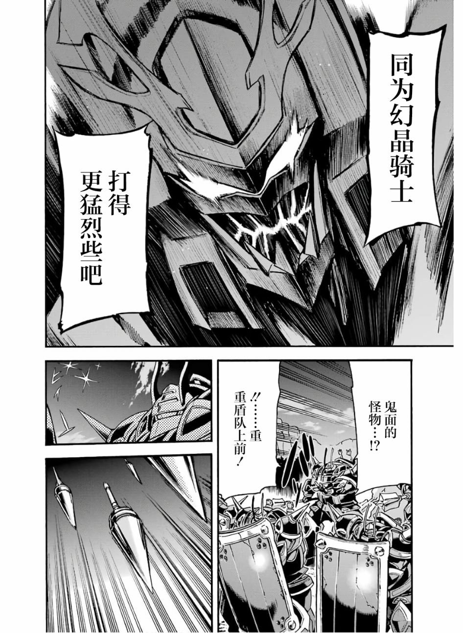 第78话