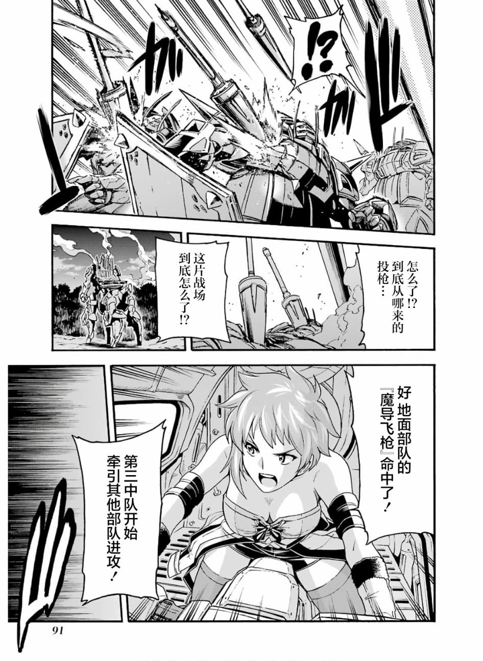 第78话