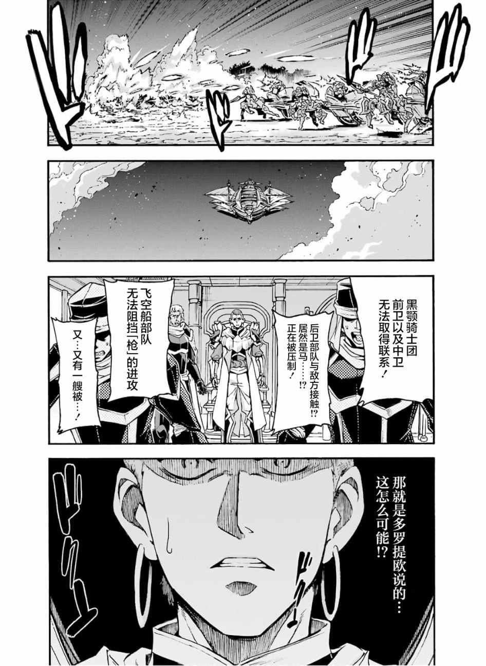 第78话