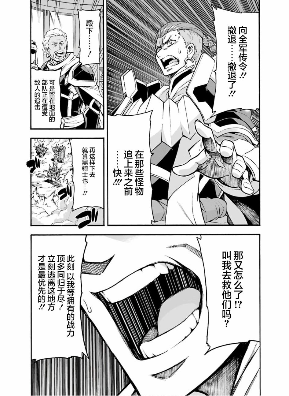 第78话