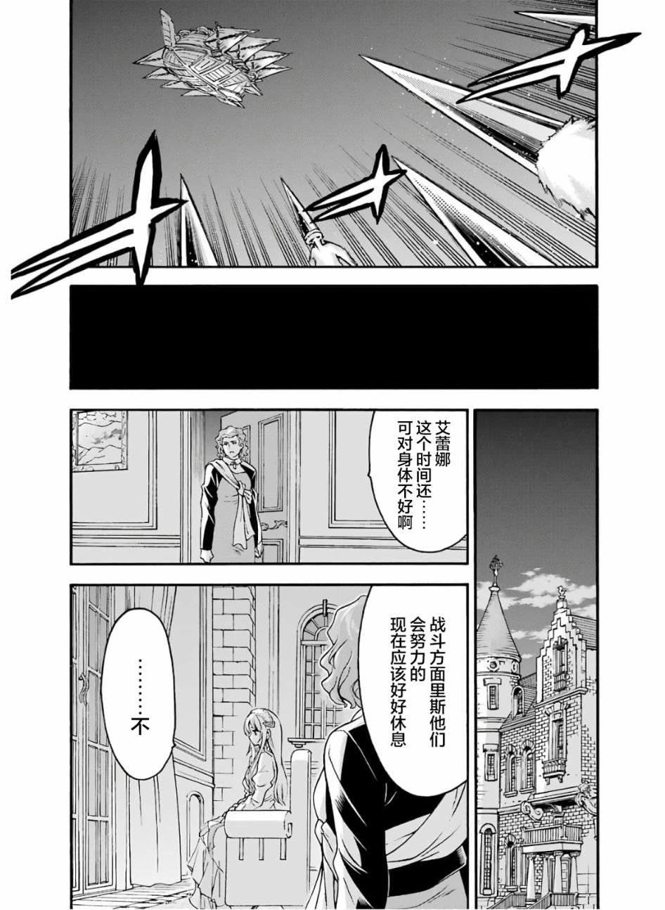 第78话