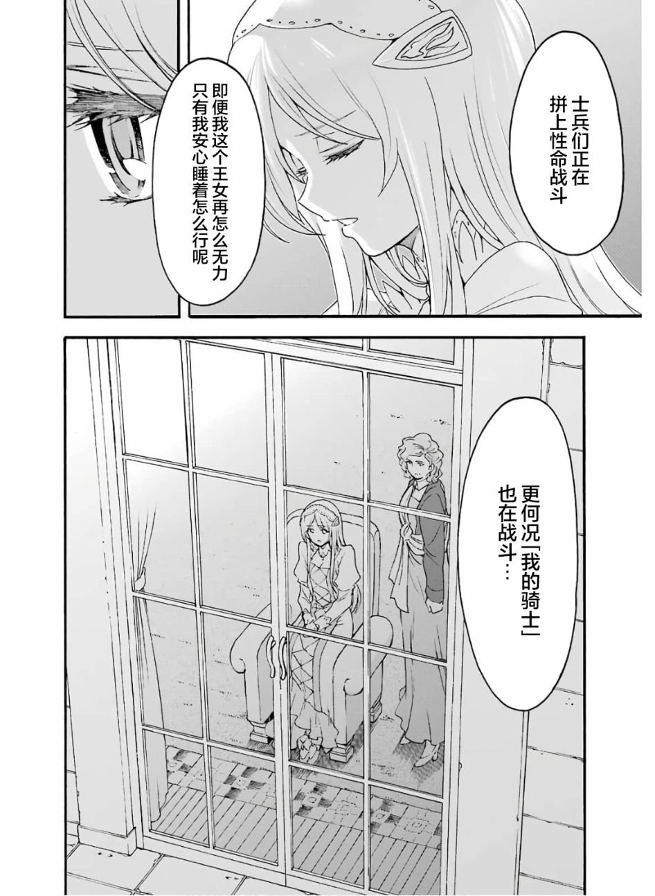 第78话
