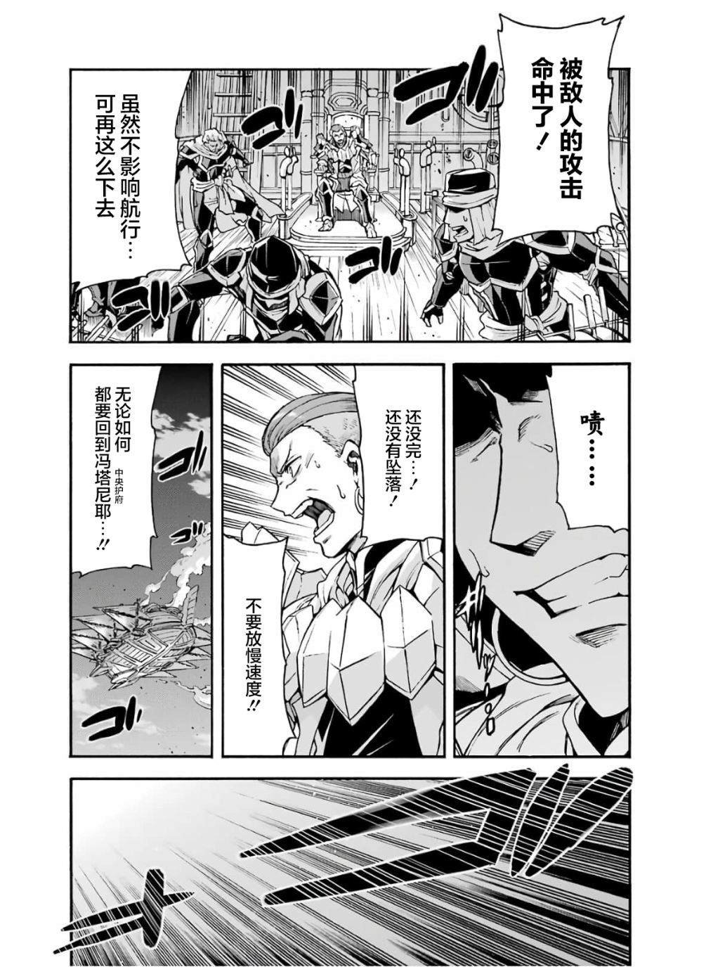 第79话