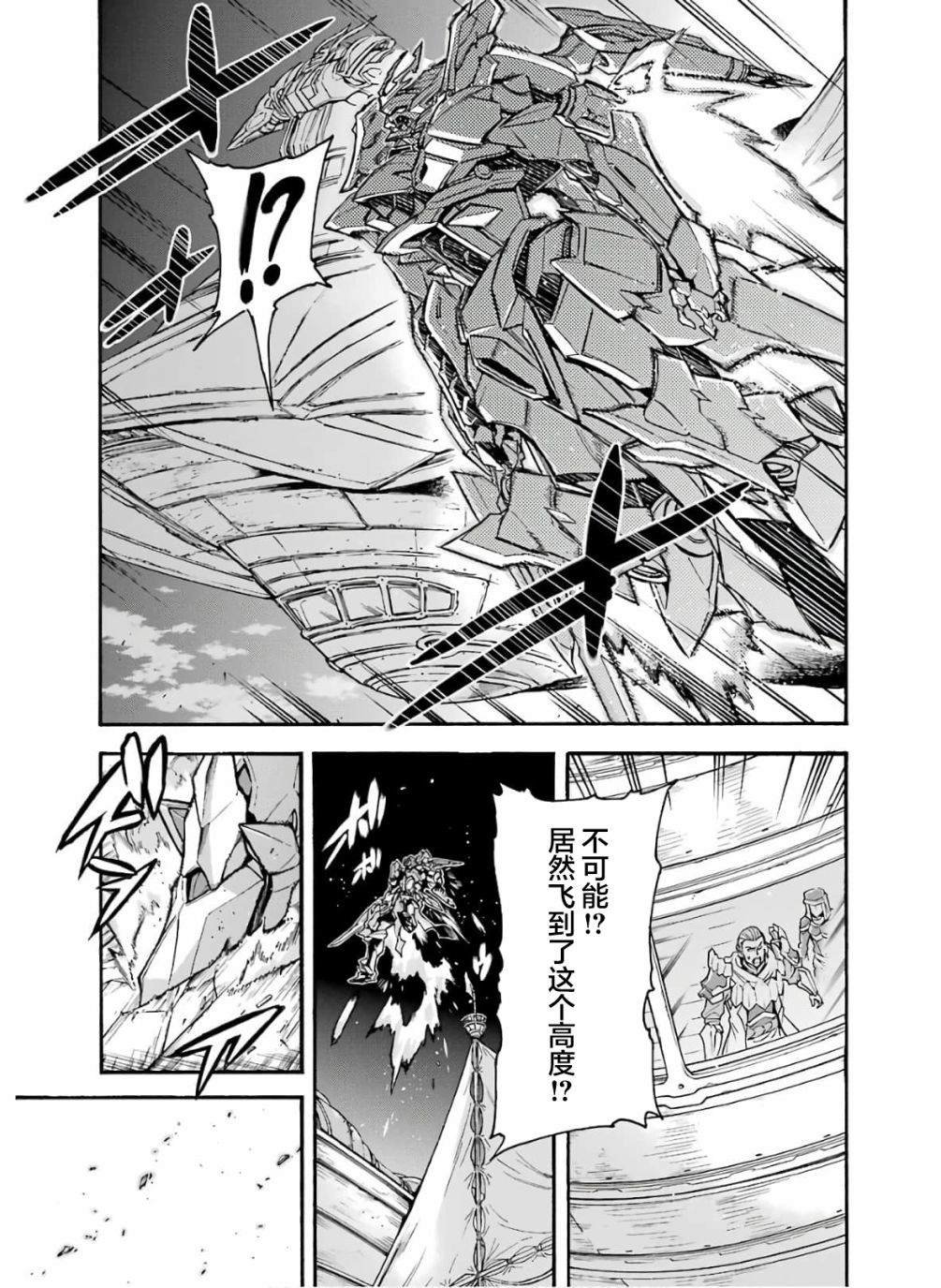 第79话