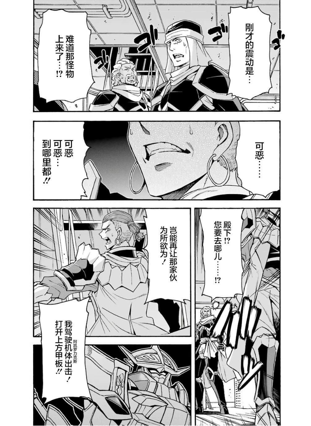第79话