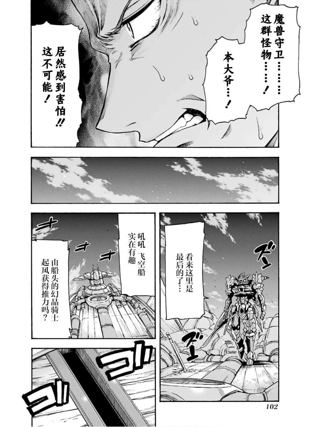 第79话