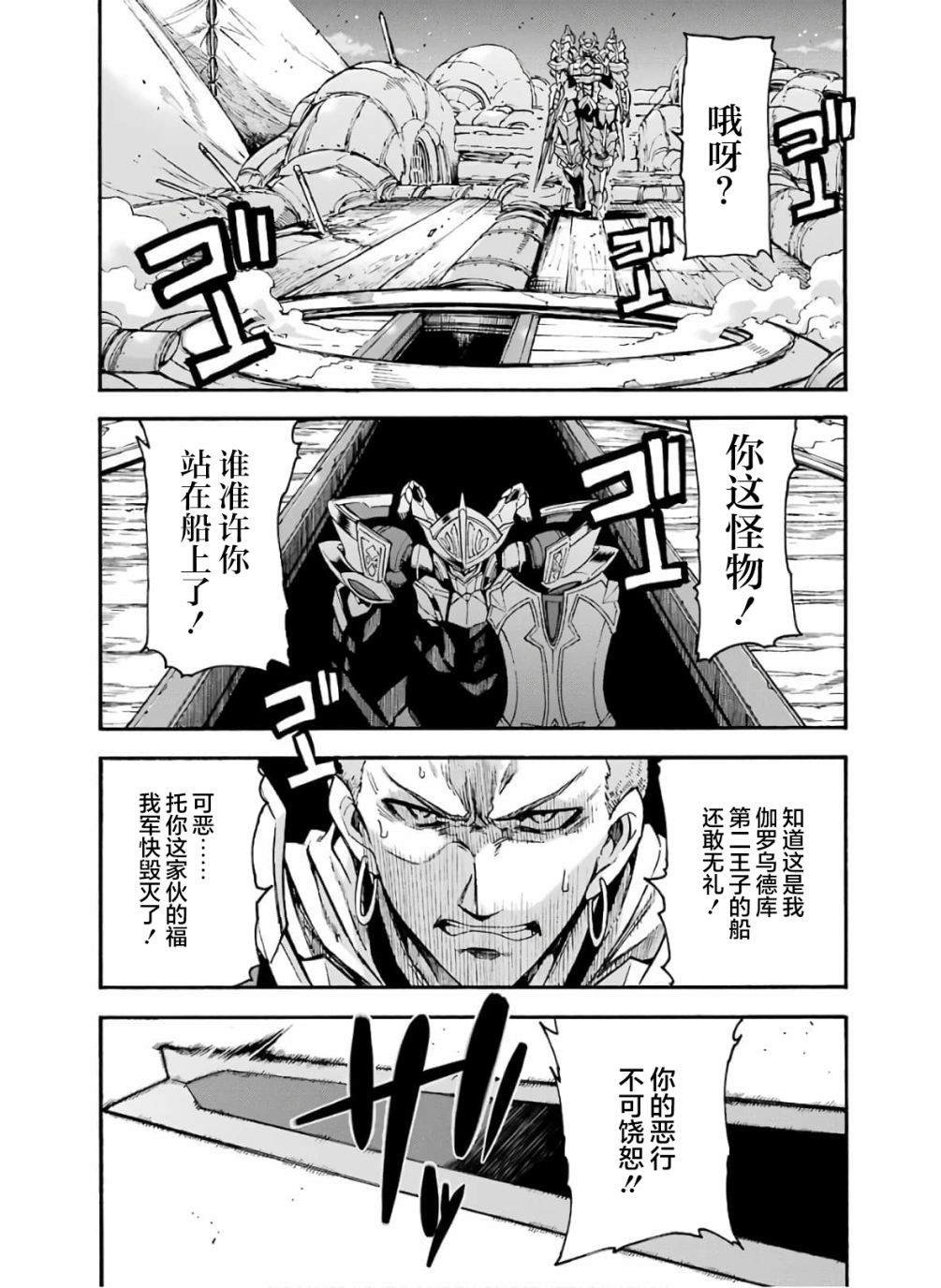第79话
