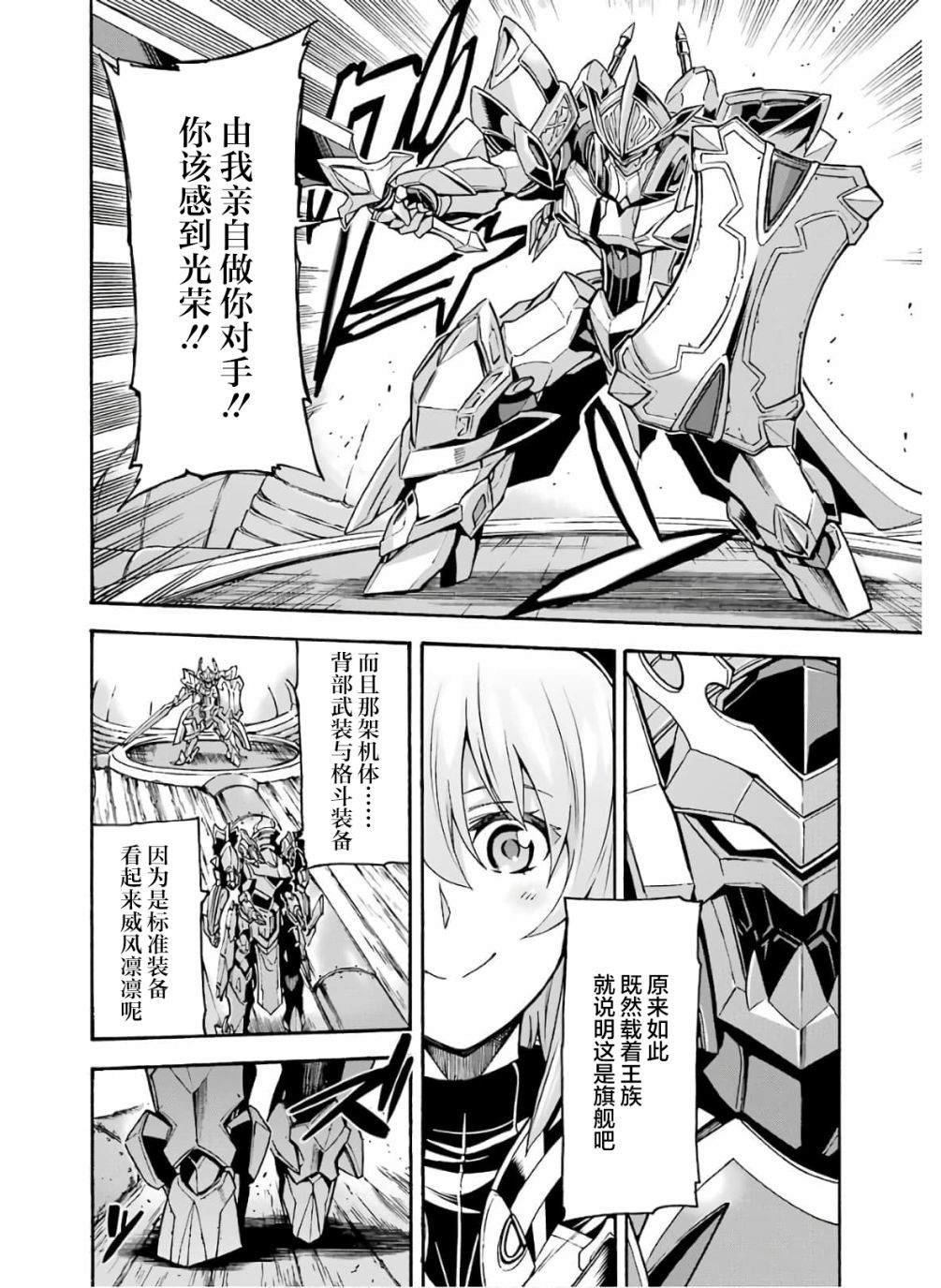 第79话