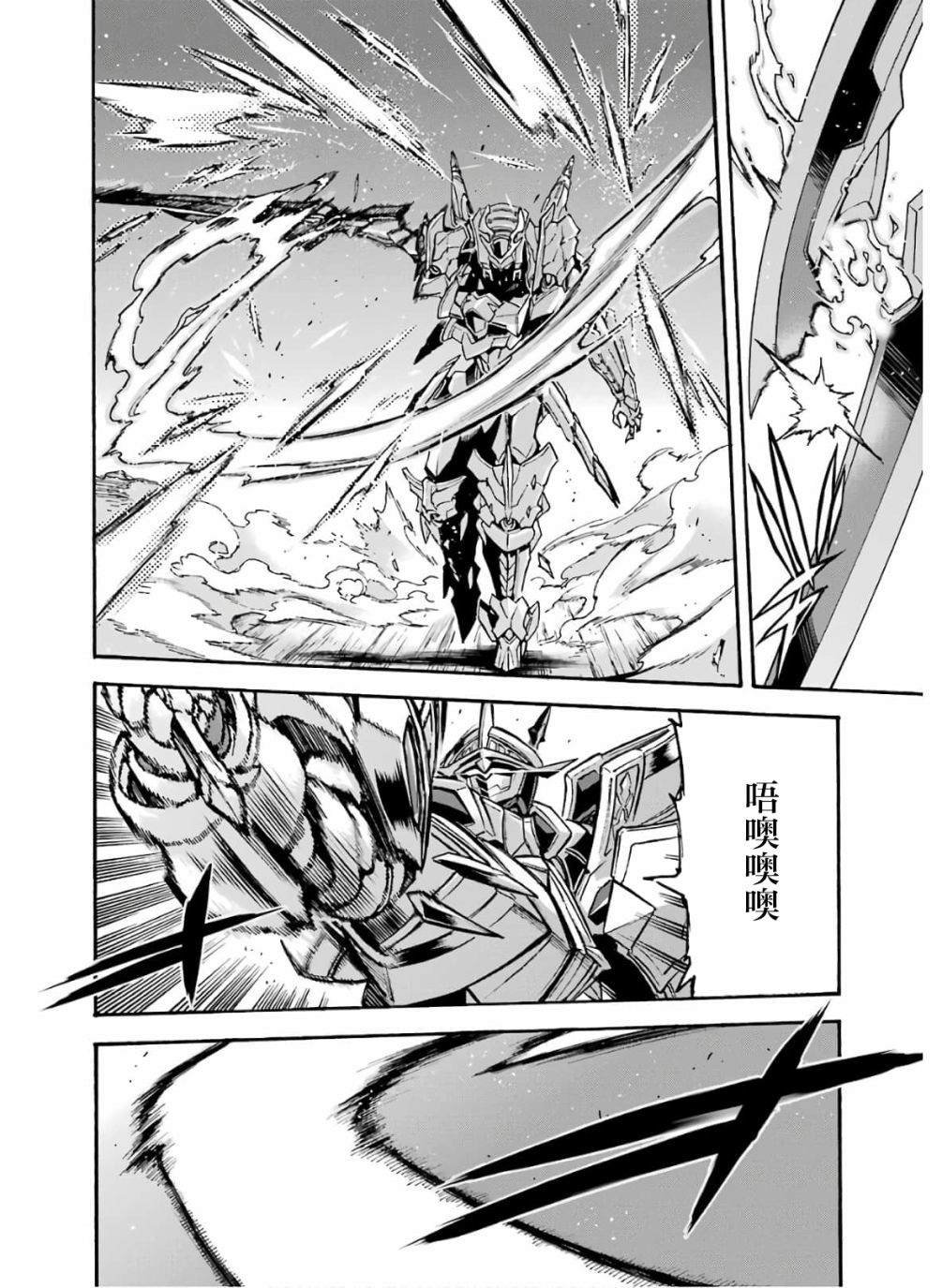 第79话