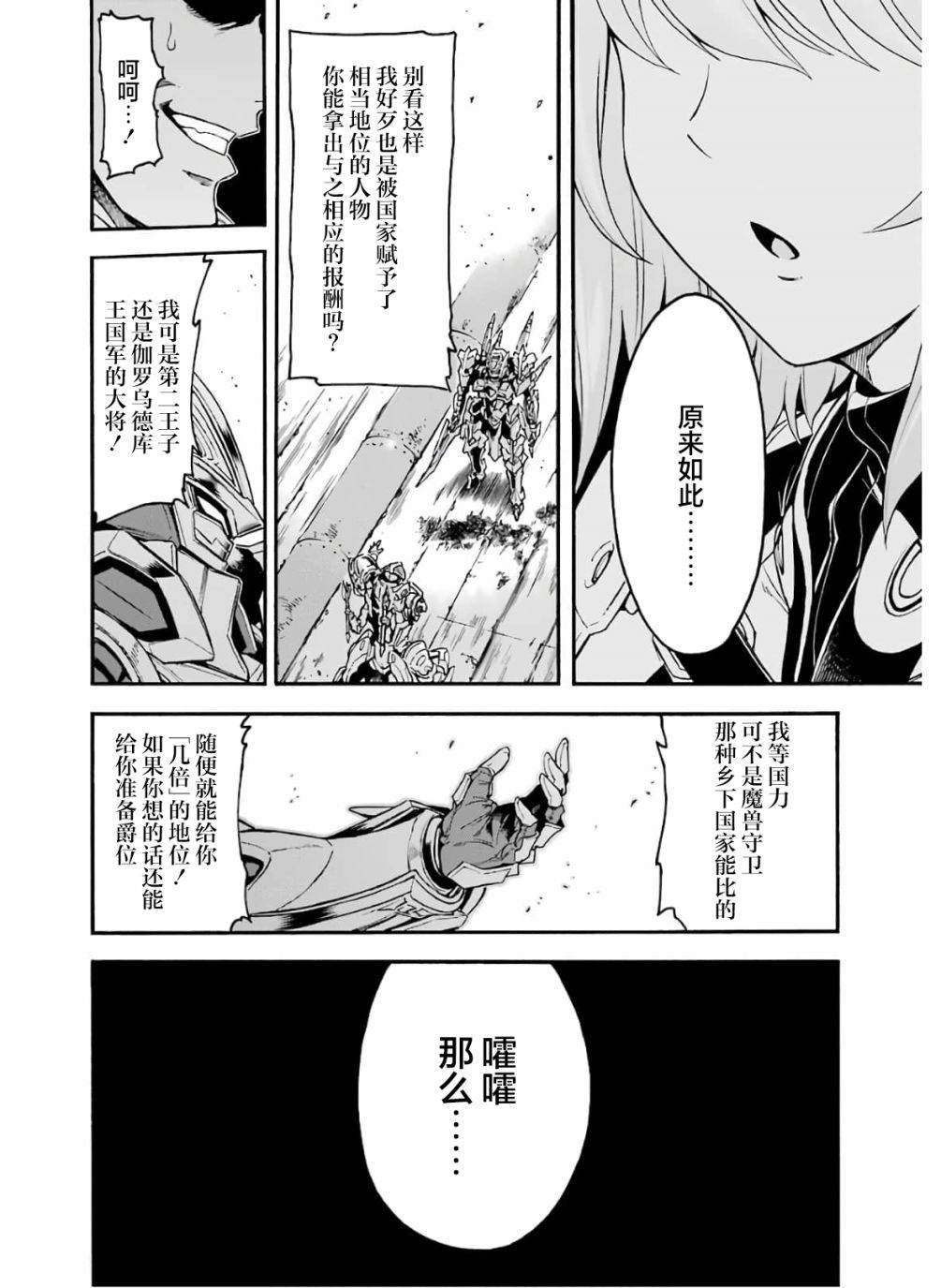 第79话