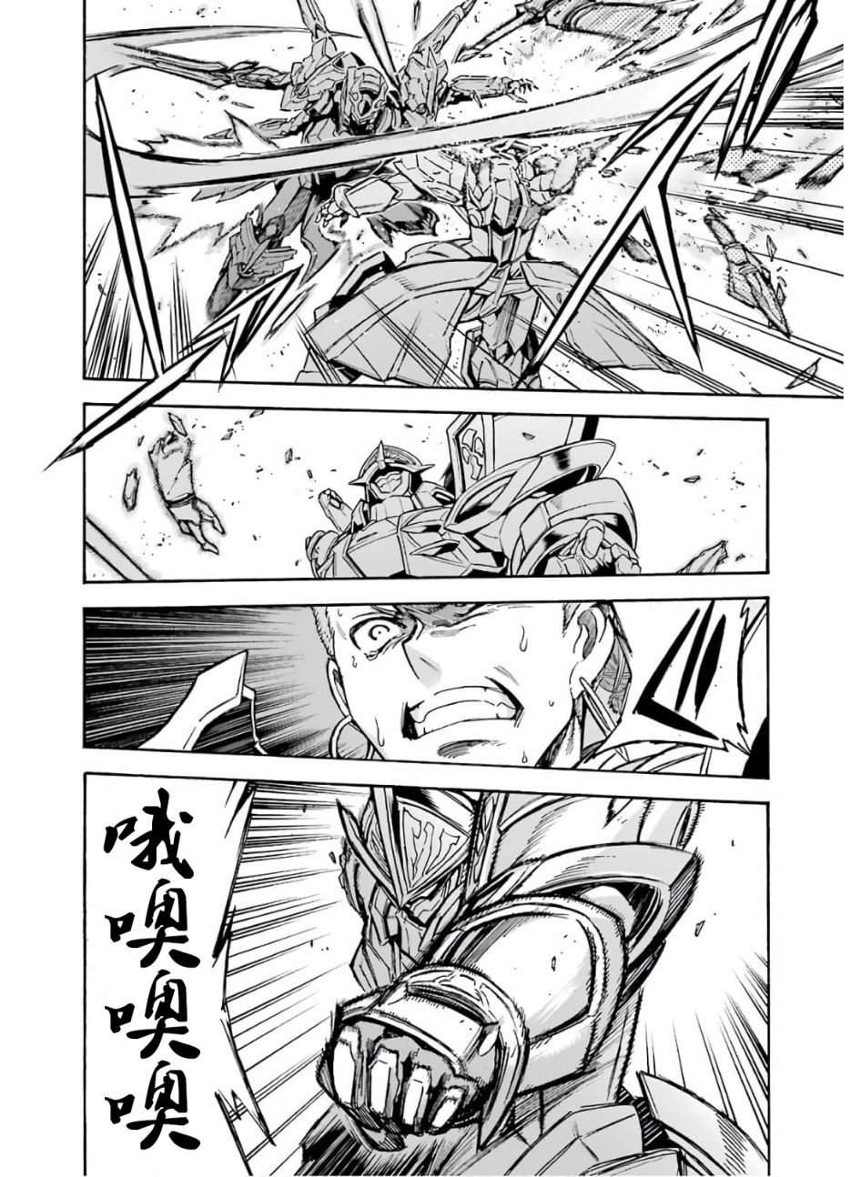第80话