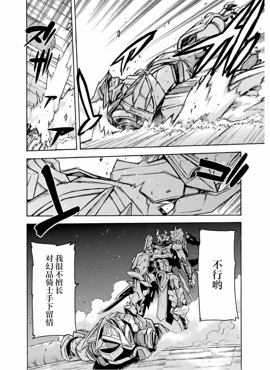 第80话