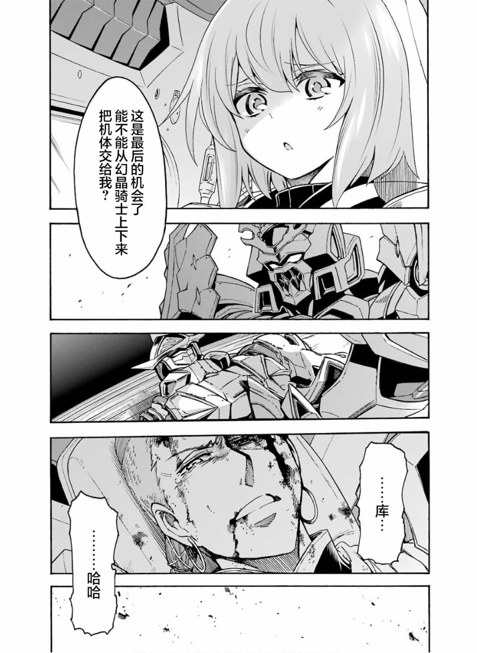 第80话