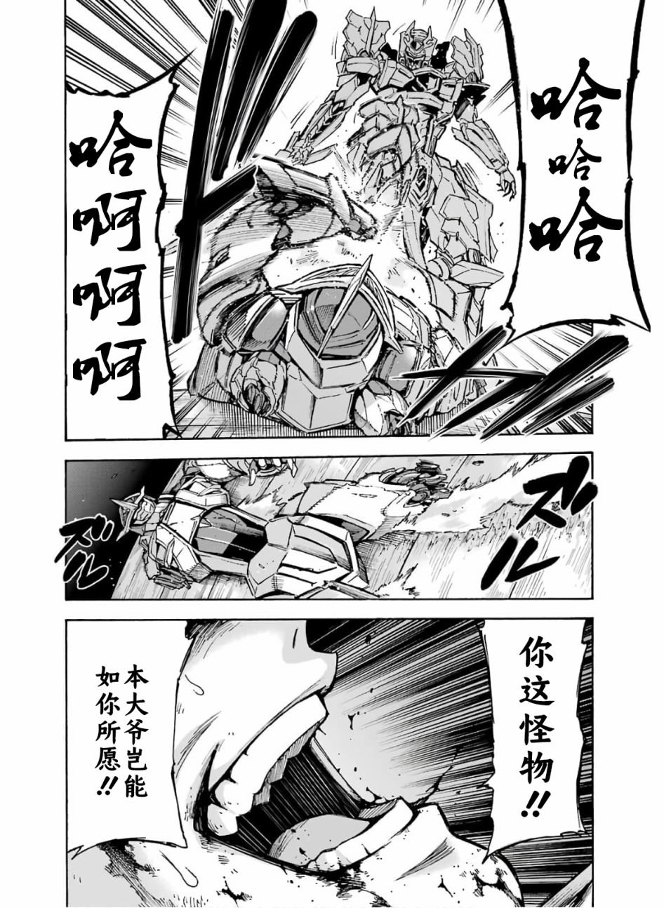 第80话