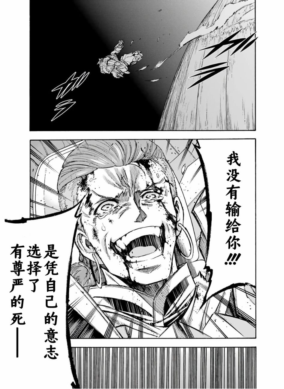 第80话