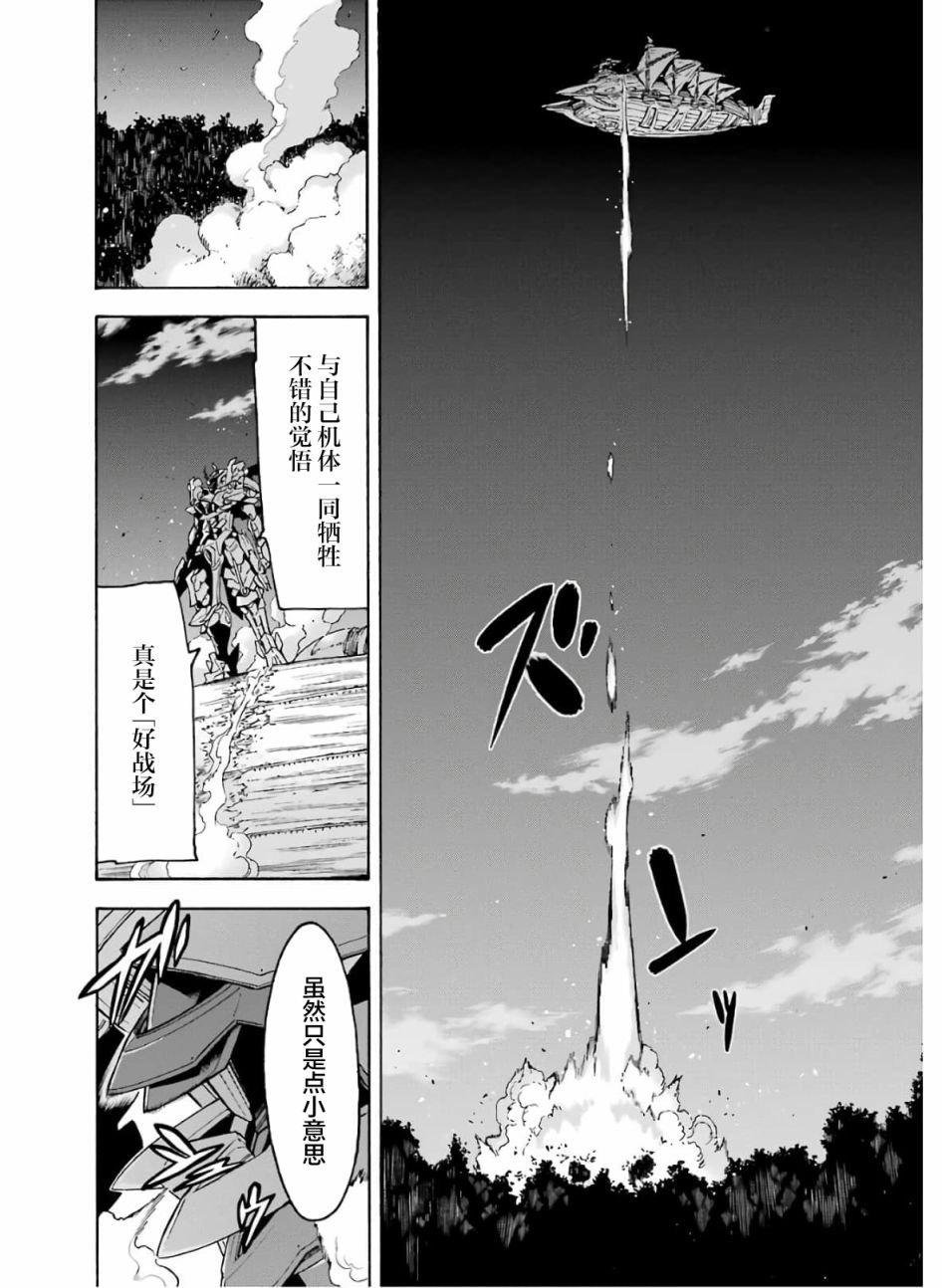 第80话