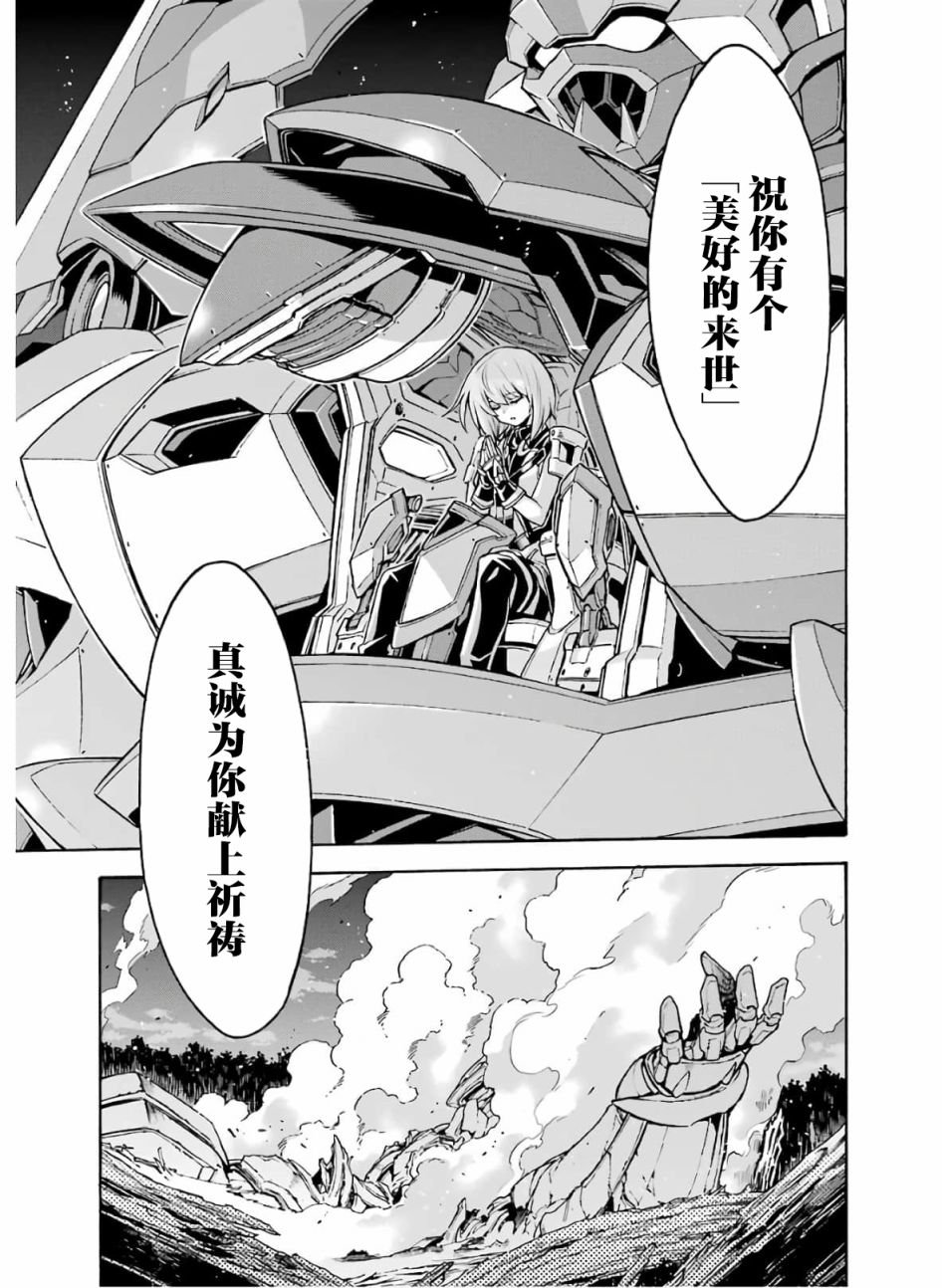 第80话