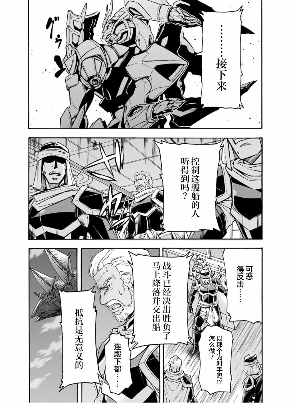 第80话
