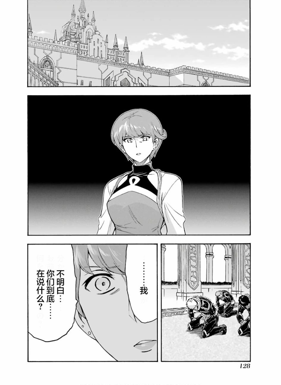 第80话