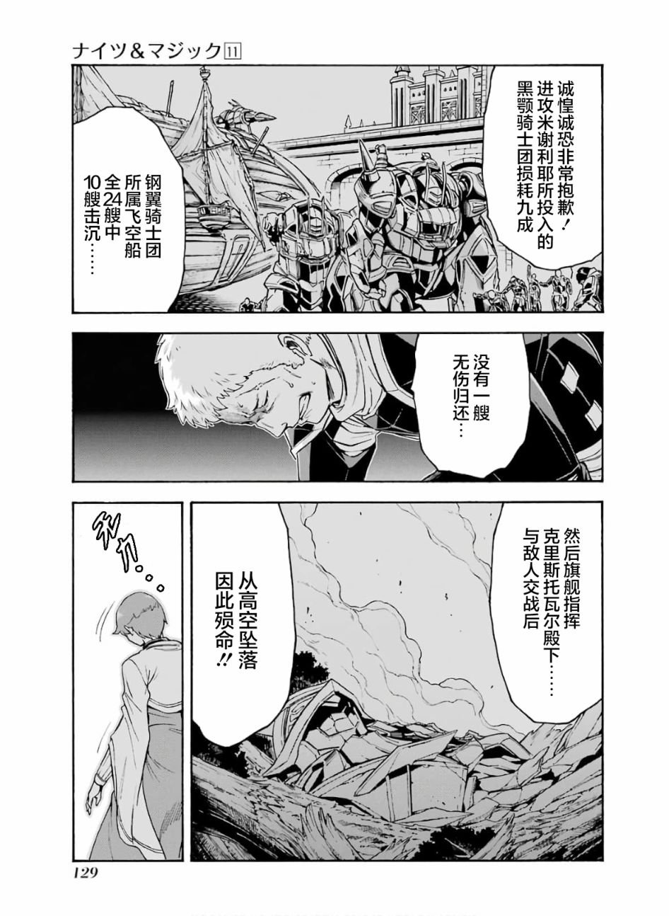 第80话