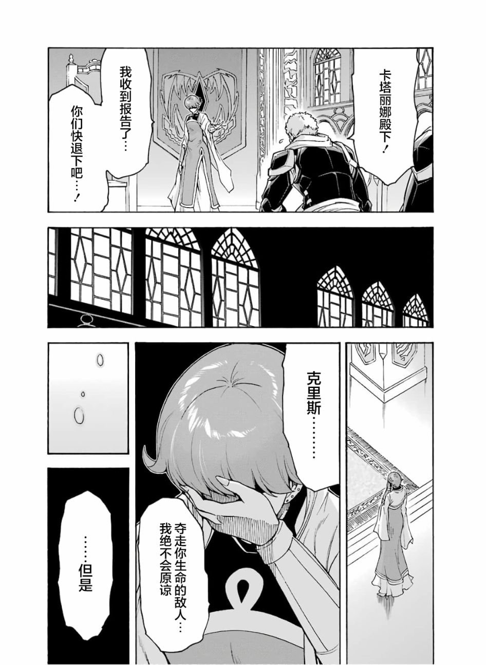 第80话