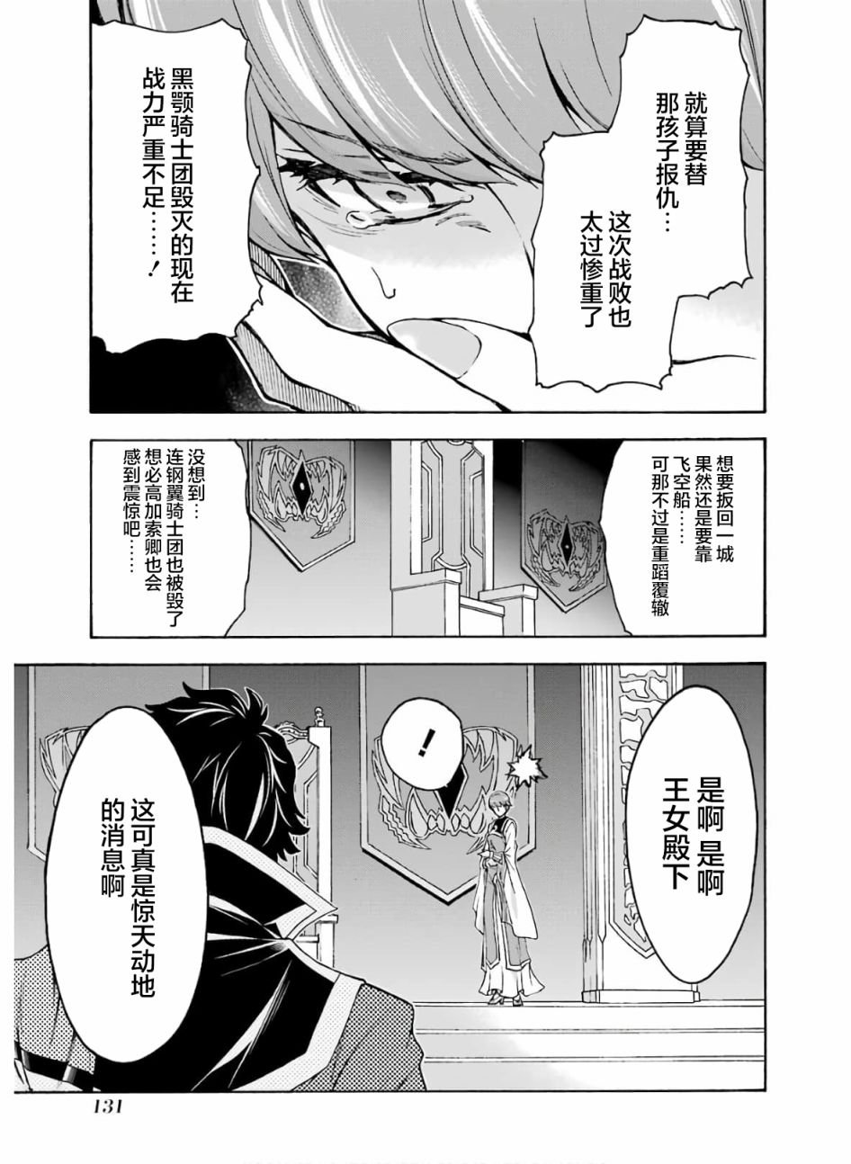 第80话