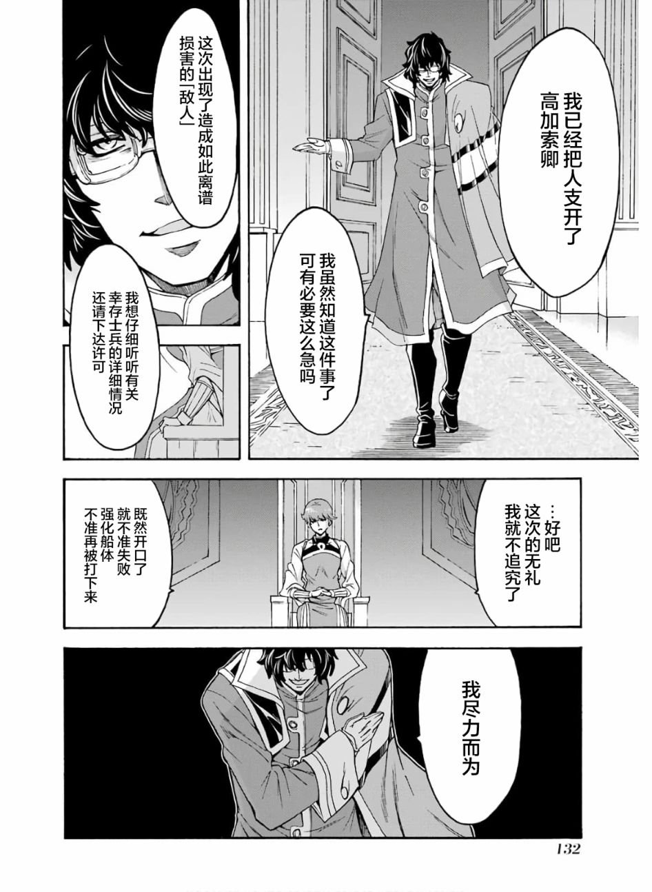 第80话