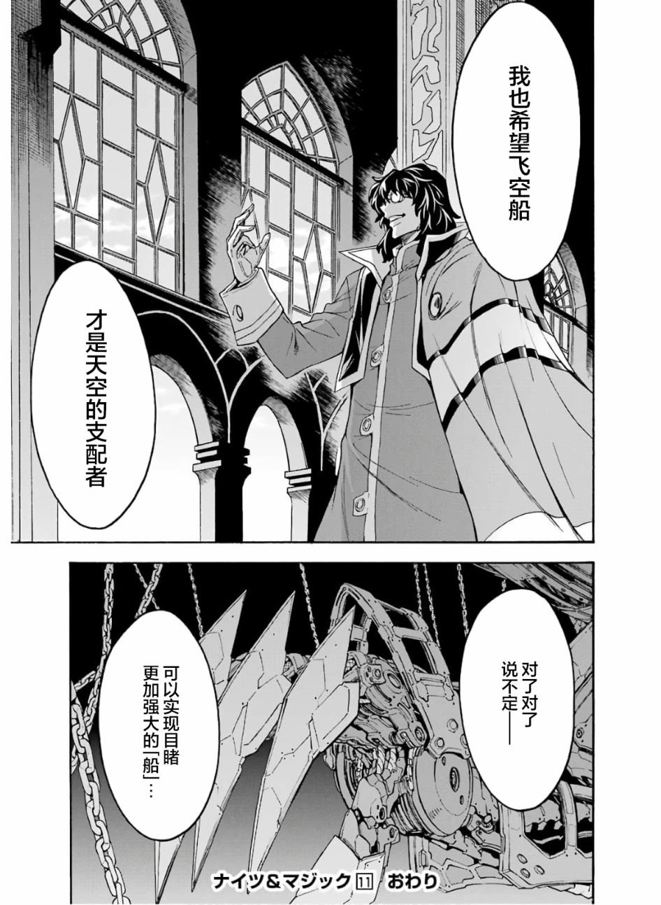 第80话