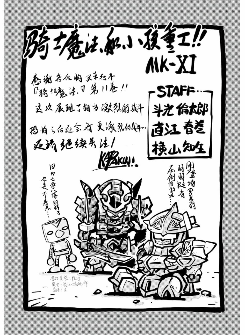 第80话