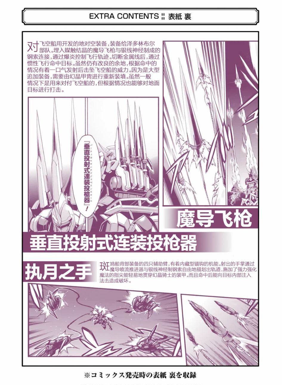 第80话